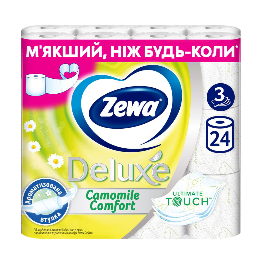 Упаковка туалетного паперу Zewa Deluxe Ромашка, 3-шаровий, 150 відривів, 12 рулонів * 2 шт